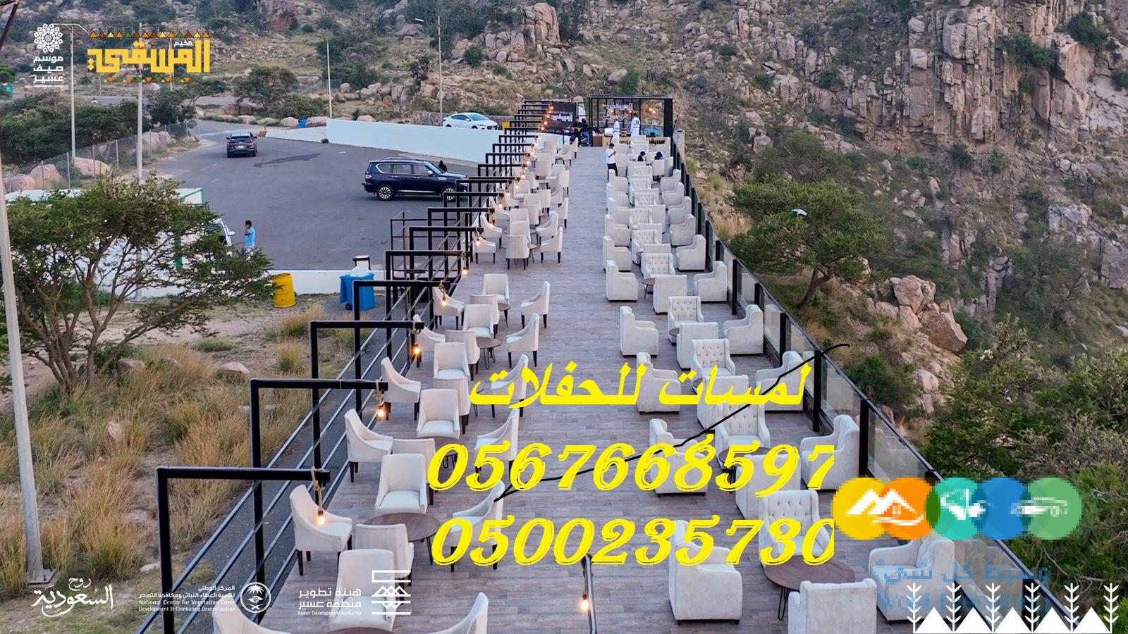 جلسات خشب,تجهيز قاعات, خيام شعبية ,خيام