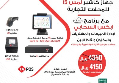 WhatsApp-Image-2024-02-01-at-4.15.37-PM