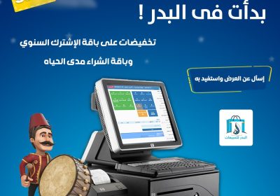 WhatsApp-Image-2024-03-07-at-3.41.29-PM