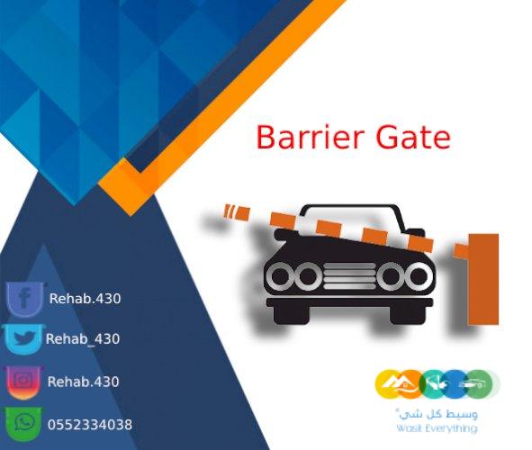 بوابات مواقف السيارات barrier gate