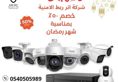 -٥٠٪
