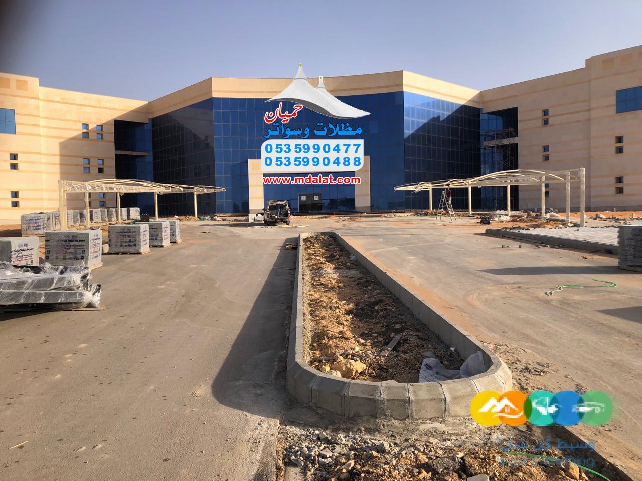 مظلات مواقف سيارات بلدية المزاحميه0535990488