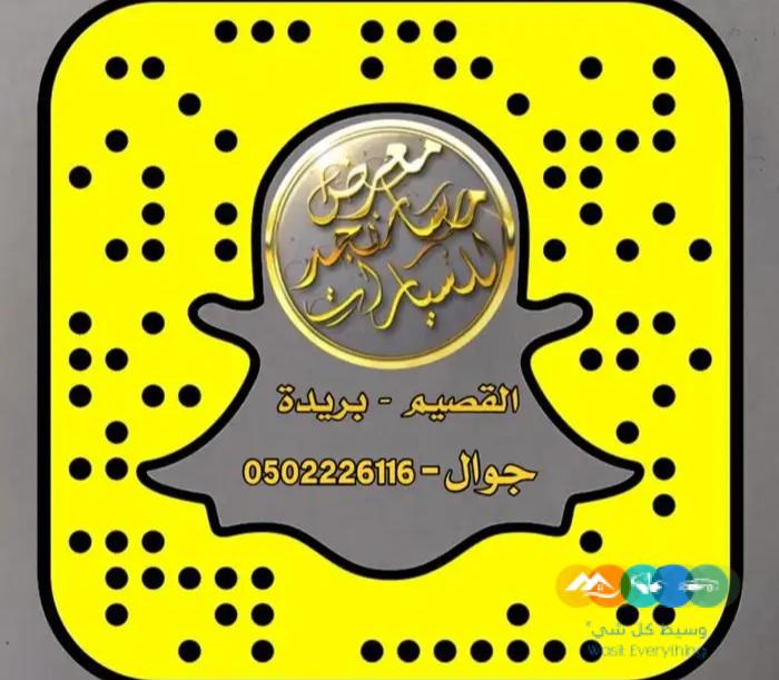 برادو ربع موديل 2023 فل كامل (( مباعة ))