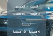 هوندا اكورد LX ستاندر 2023