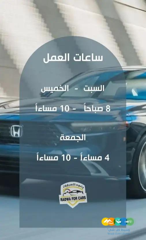 هوندا اكورد LX ستاندر 2023