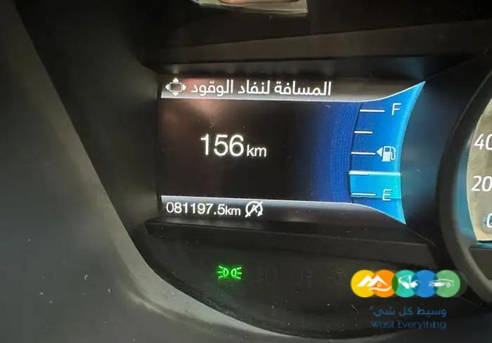 تورس 2021 امبياتي وكاله قمه في النضافه / تم البيع