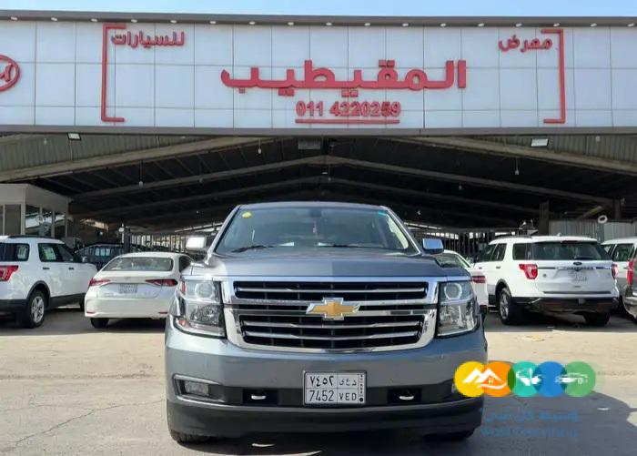 تاهو 2020 ممشى قليل دبل وكاله _ تم البيع