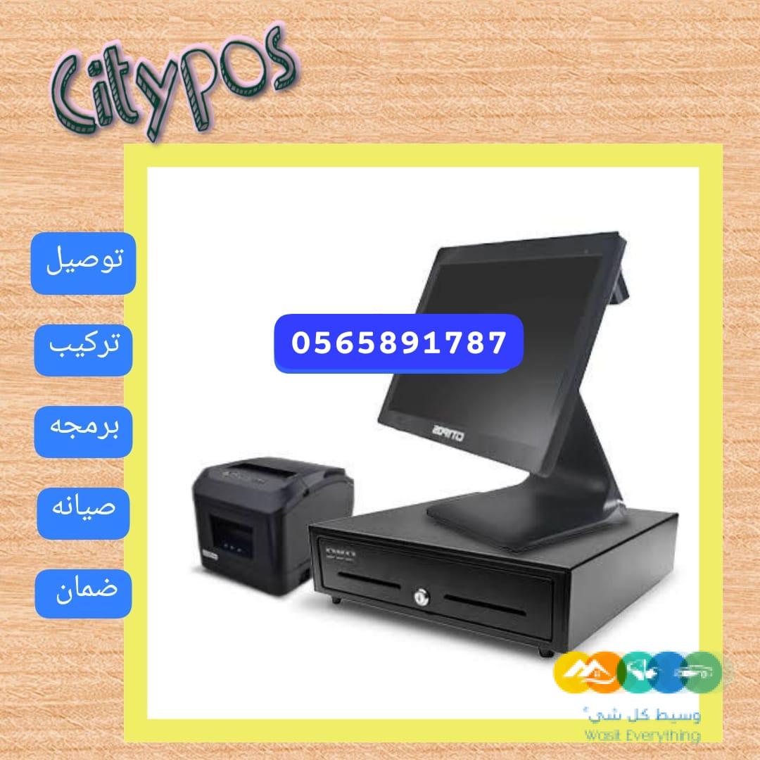 جهاز كاشير مطاعم كاشير كافيهات تموينات