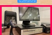 جهاز كاشير مطاعم كاشير كافيهات تموينات