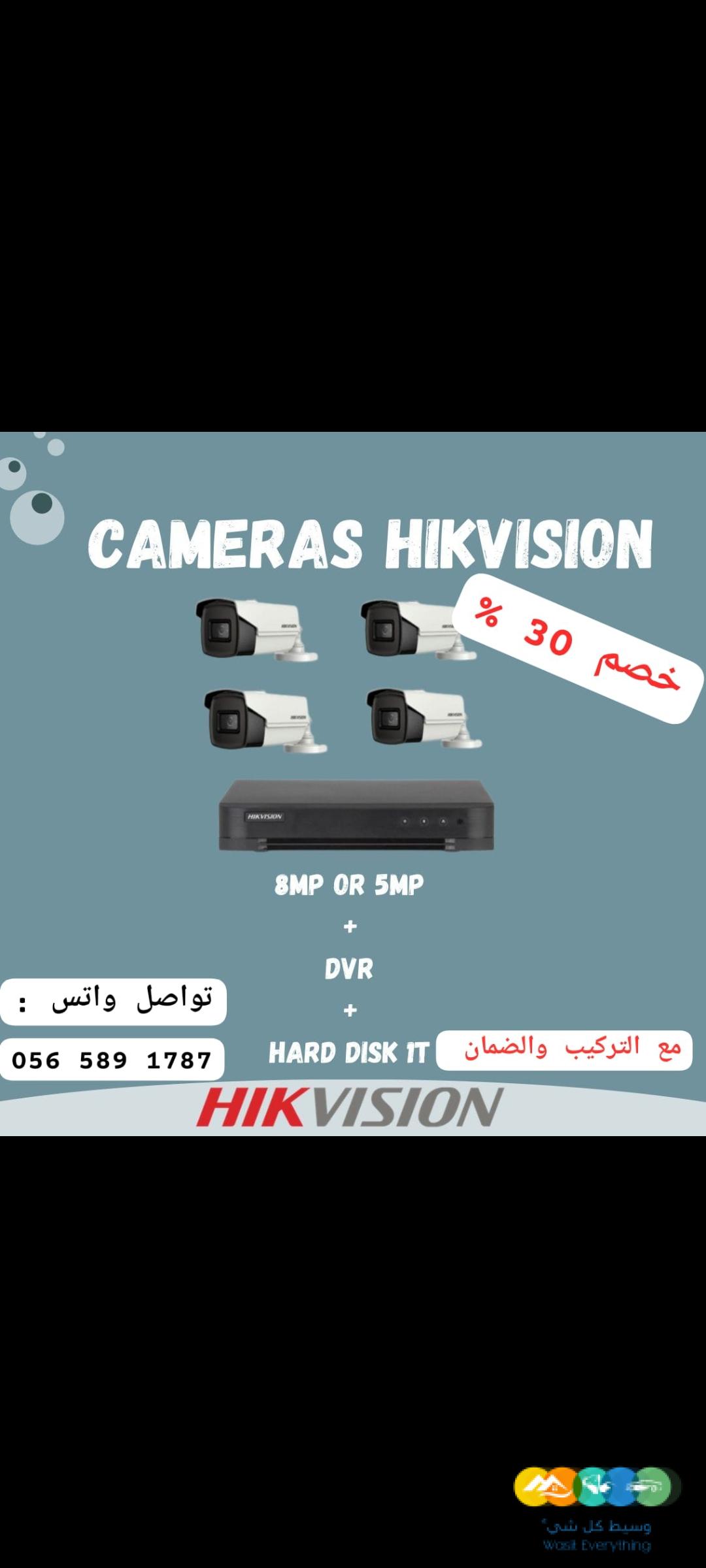 كاميرات مراقبة منازل كاميرات المراقبه محل