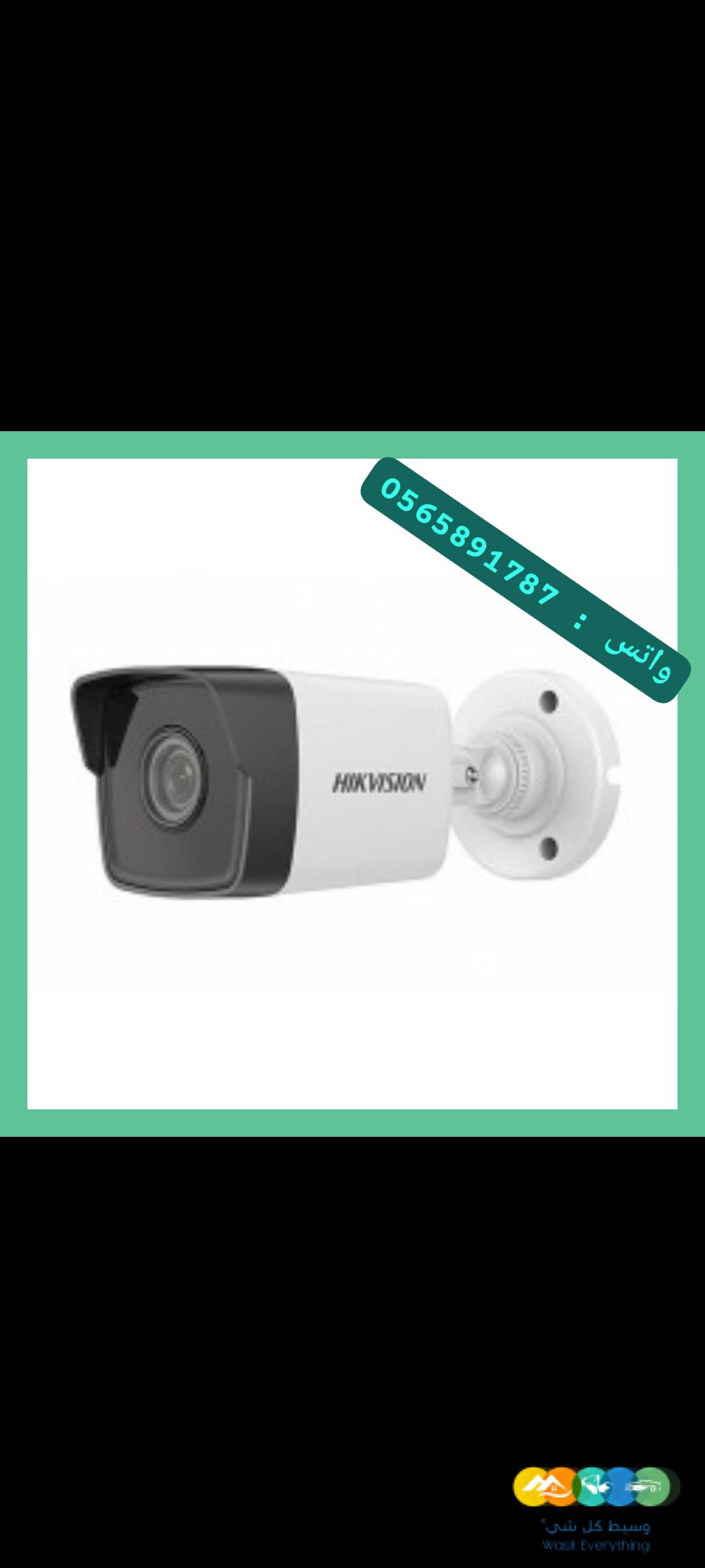 كاميرات مراقبة منازل كاميرات المراقبه محل