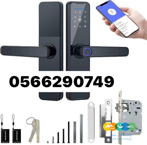 قفل ابواب الكتروني