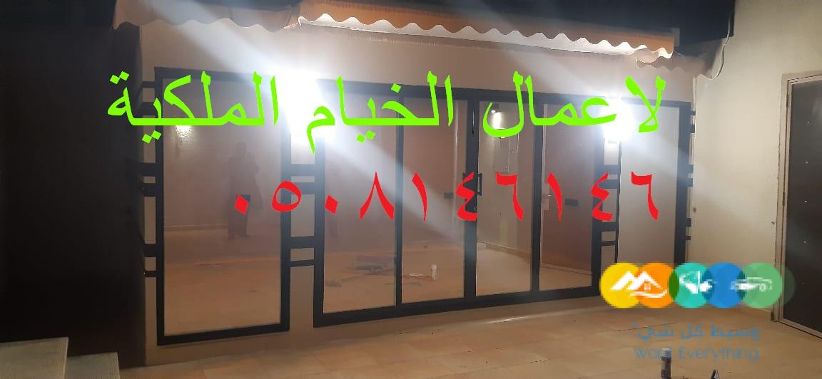 خيام للمنازل/مشبات/مناقل