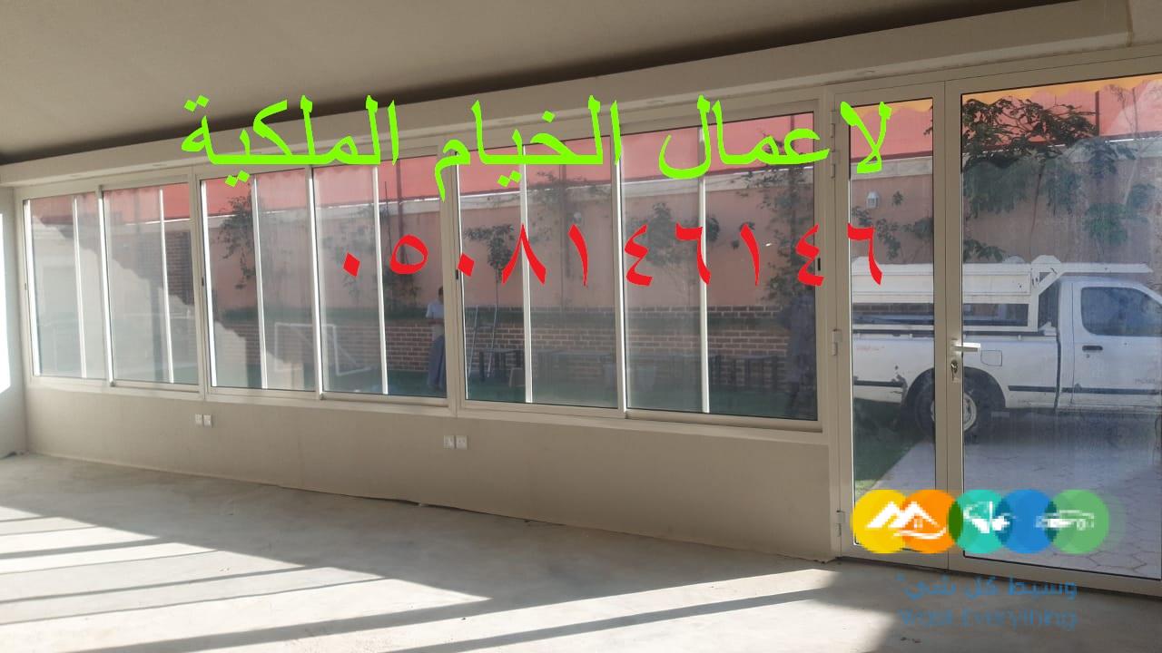 اشكال مشبات جديدة/خيام ملكية