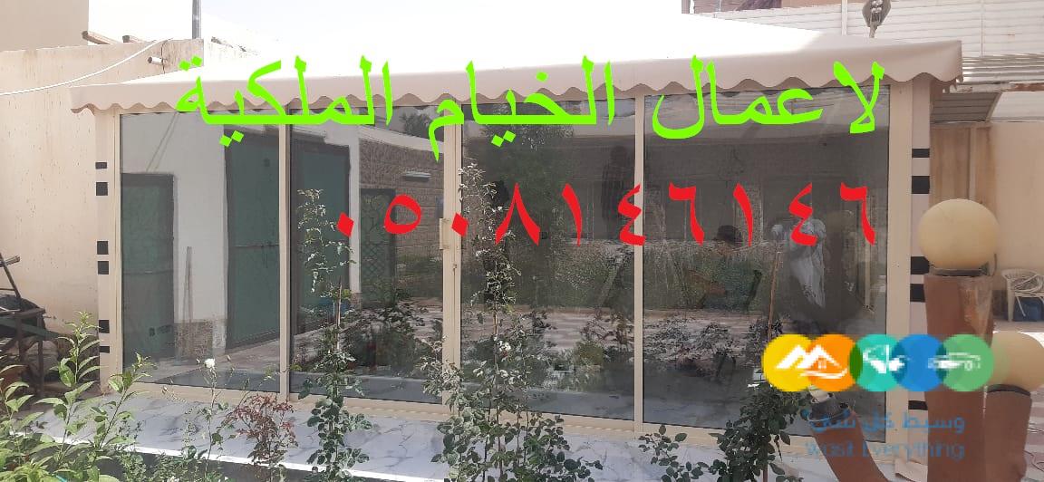 خيام للمنازل/مشبات/مناقل