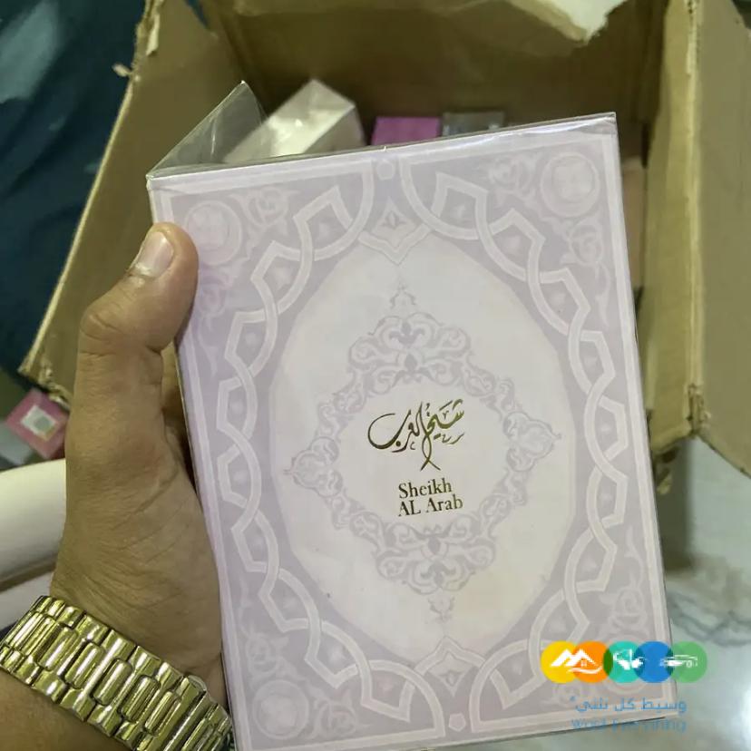 عطور بالجمله والتجزئه