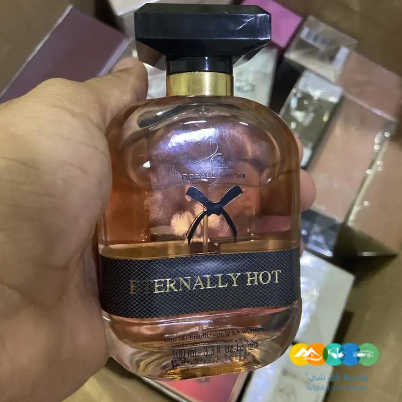 عطور بالجمله والتجزئه