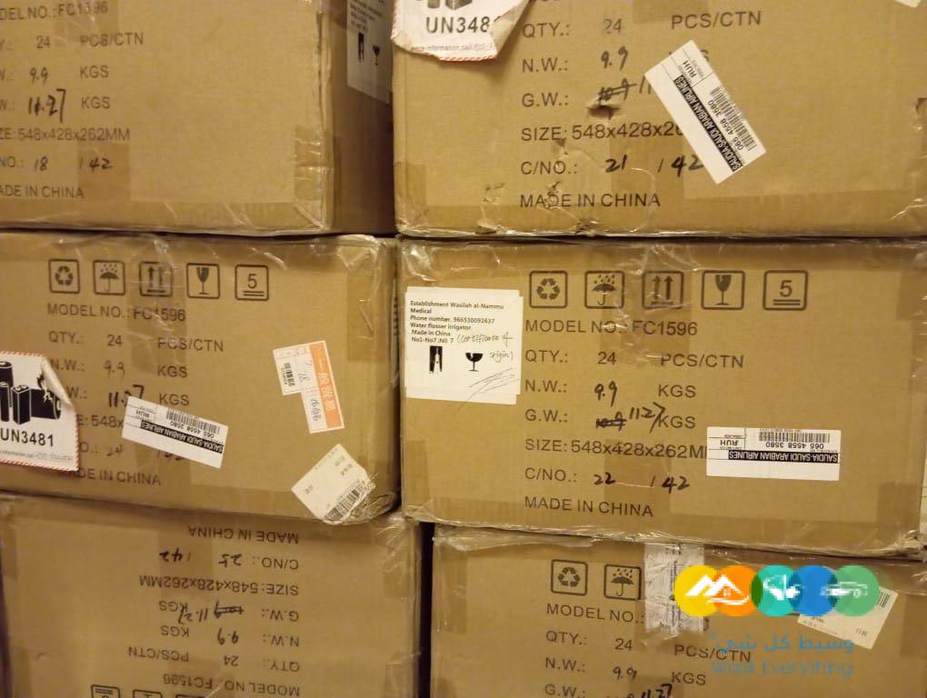 البيع على السوم بضاعة خيط الأسنان المائي