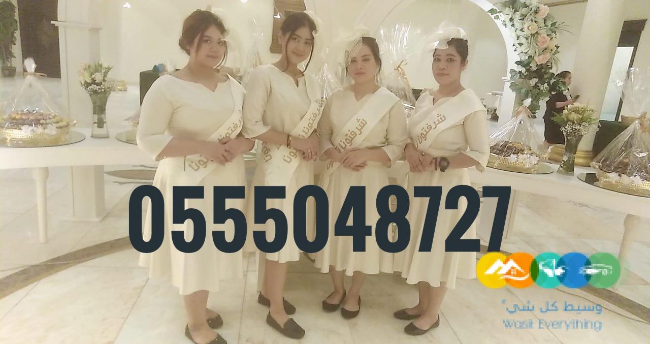 قهوجيات وصبابات مباشرات مضيفات قهوة جده 0555048727