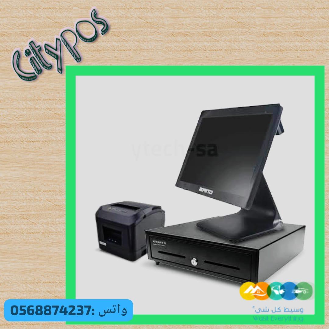 كاشير citypose وملحقاته بالبرمجه