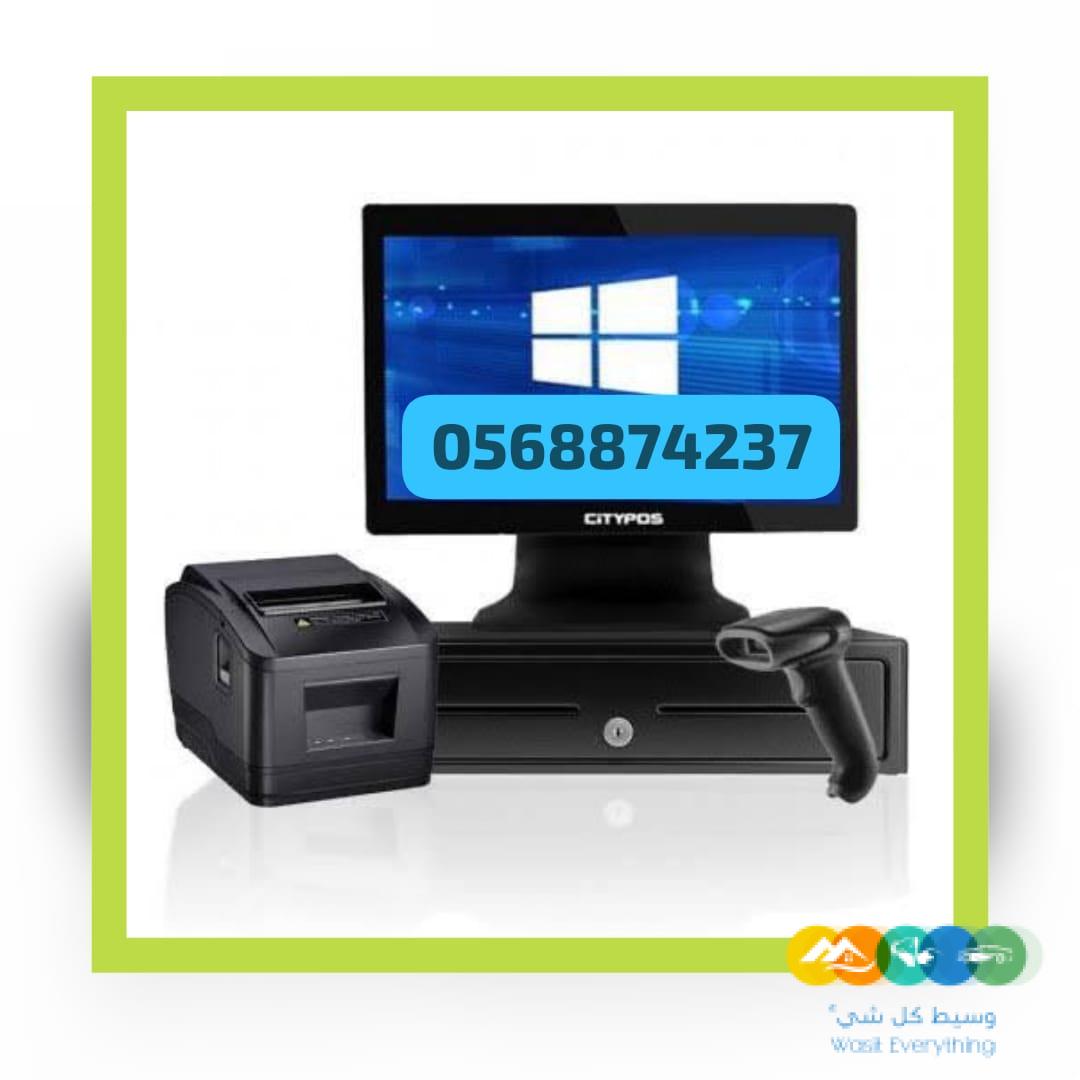 كاشير citypose وملحقاته بالبرمجه