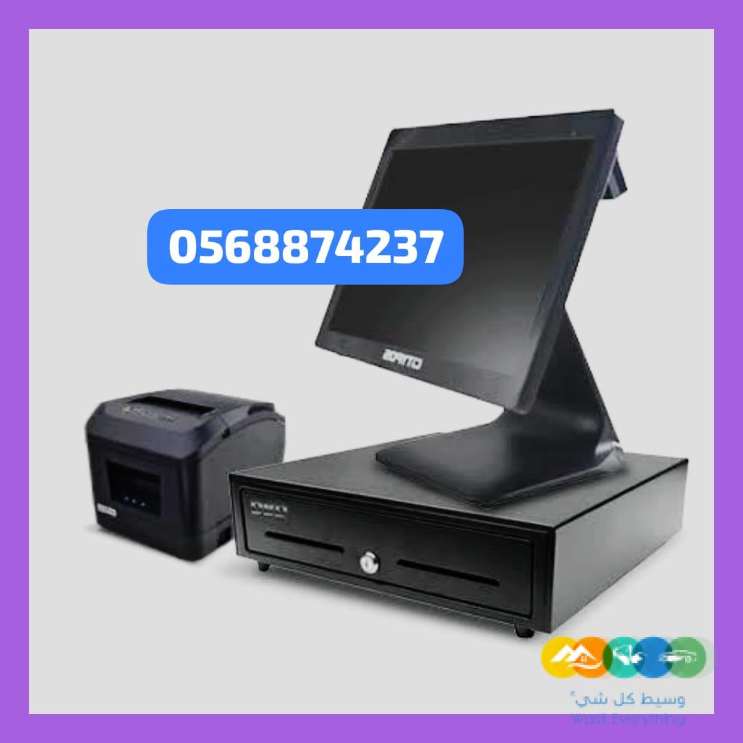 كاشير citypose وملحقاته بالبرمجه