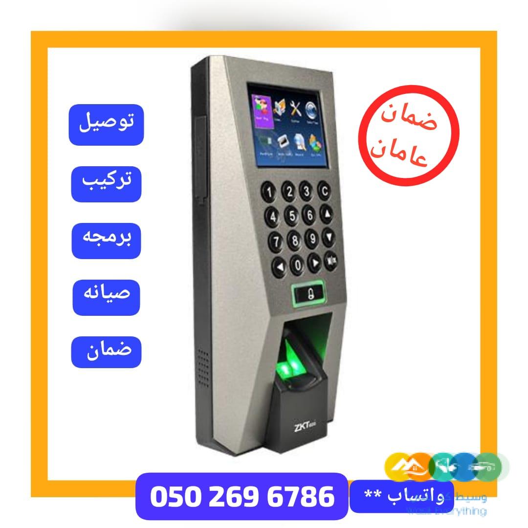 جهاز قفل باب الكتروني اكسيس كنترول Zkt f18