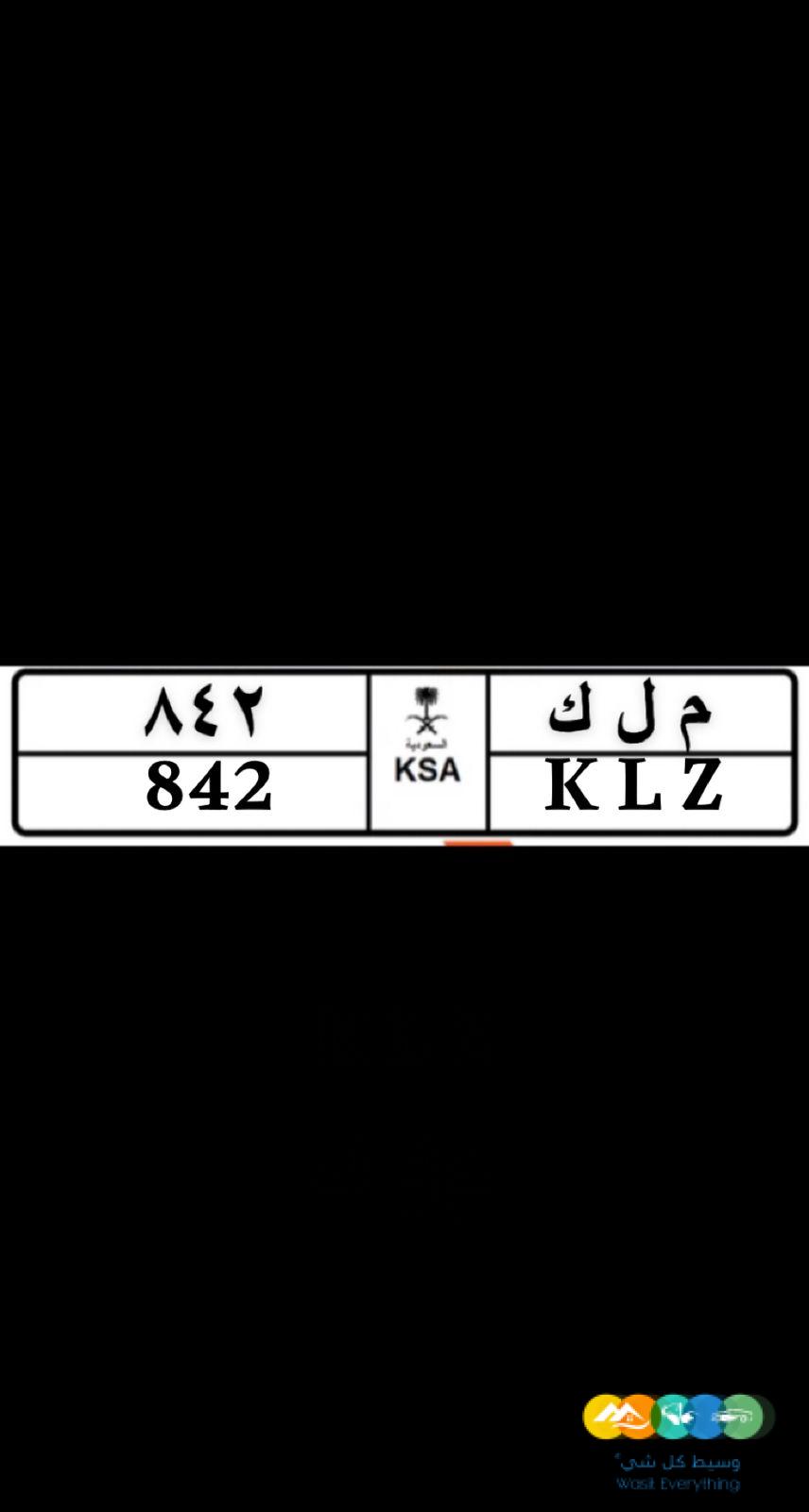 لوحه مميزه للبيع