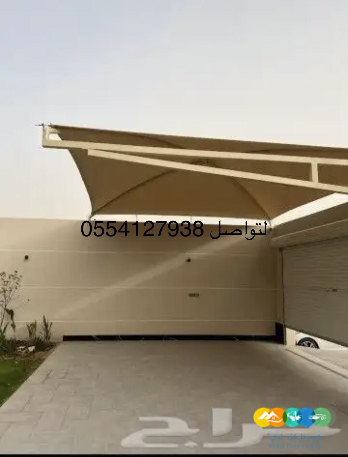 مقاول للمقاولات العامة تشطيب وترميم