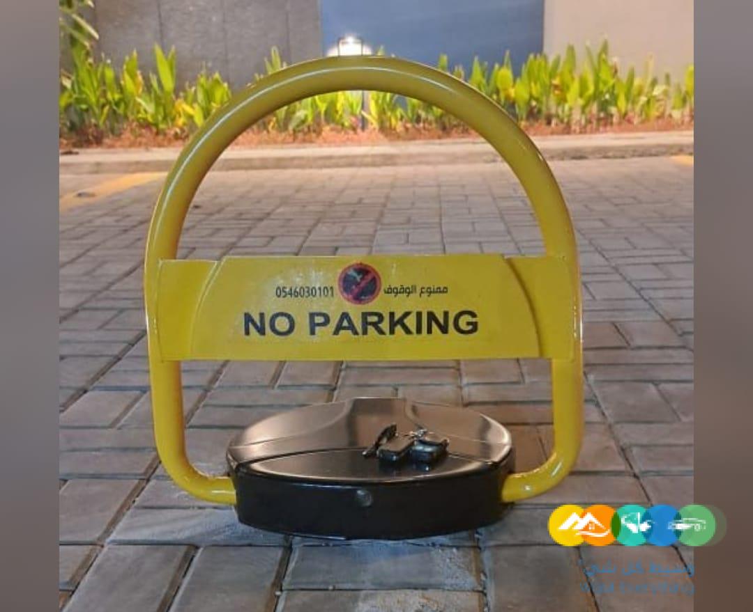 حاجز مواقف سيارة الكتروني مصد للسيارات