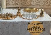 صبابين ومباشرين حفلات في جده 0552137702