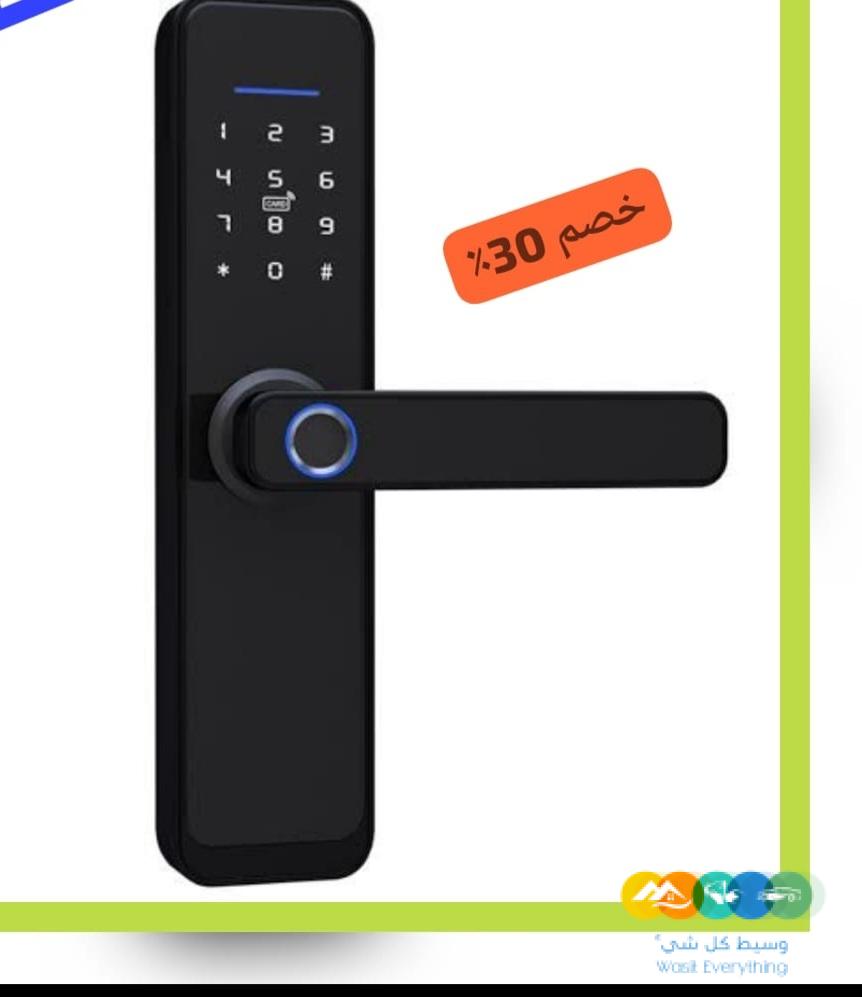 جهاز سمارت لوك قفل ابواب الكتروني بالبصمه