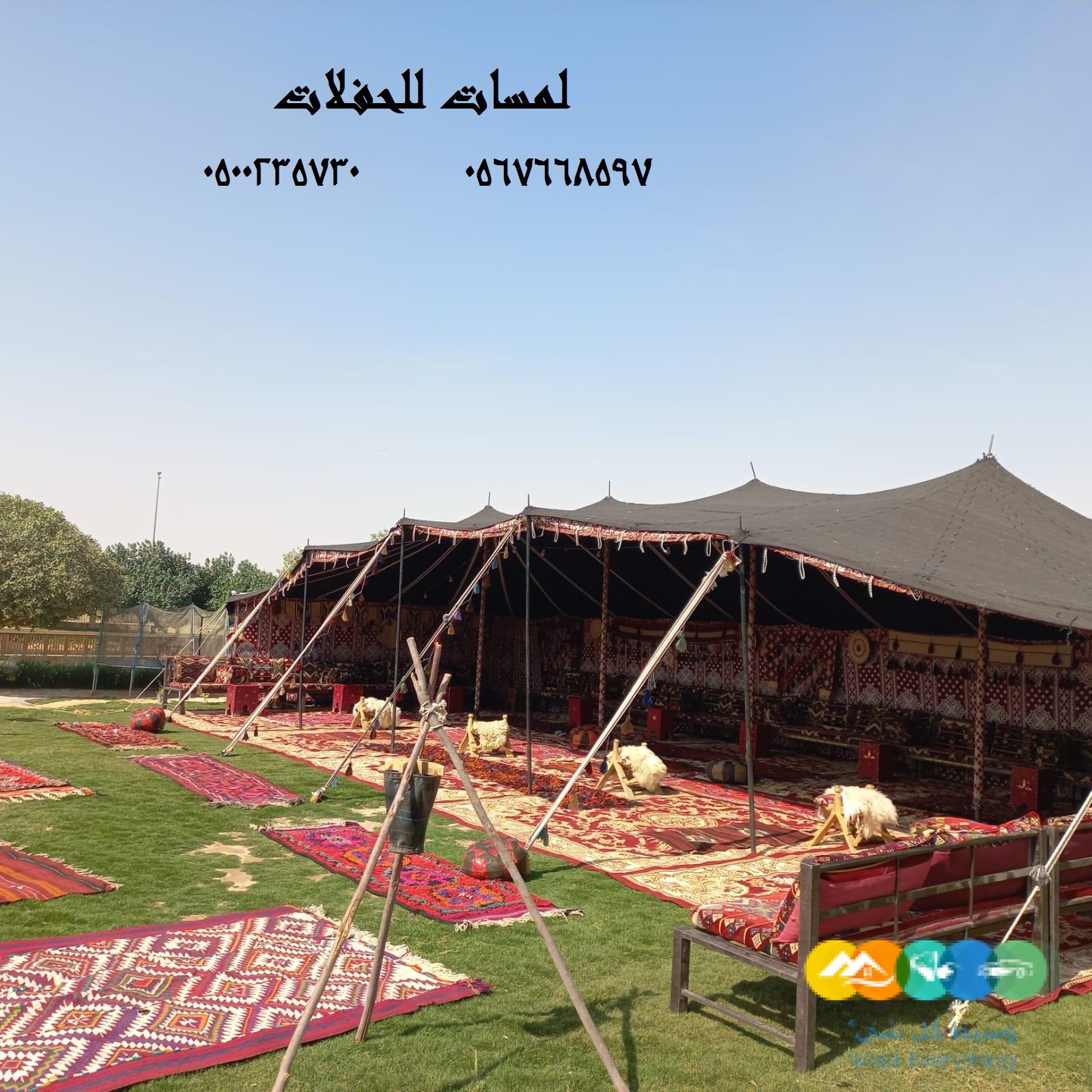 كراسي صوف, كراسي جلد, كراسي عادة, تاجير خيام شفاف