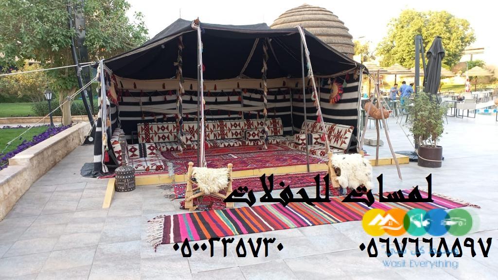 كراسي صوف, كراسي جلد, كراسي عادة, تاجير خيام شفاف