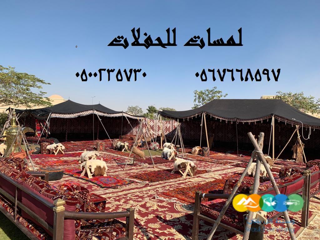 كراسي صوف, كراسي جلد, كراسي عادة, تاجير خيام شفاف