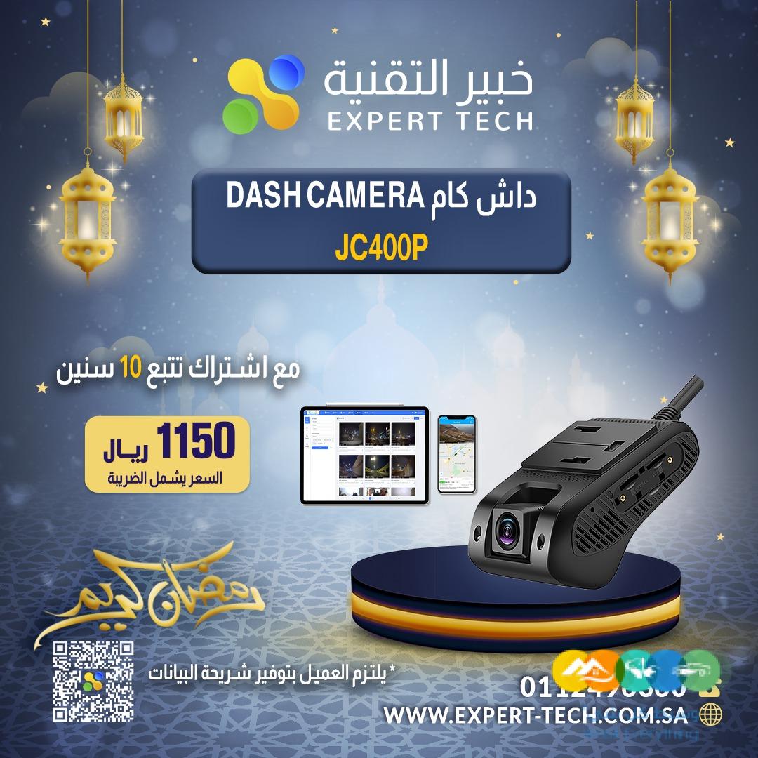 أجهزة تتبع سيارات