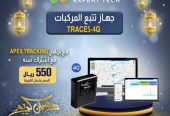 أجهزة تتبع سيارات