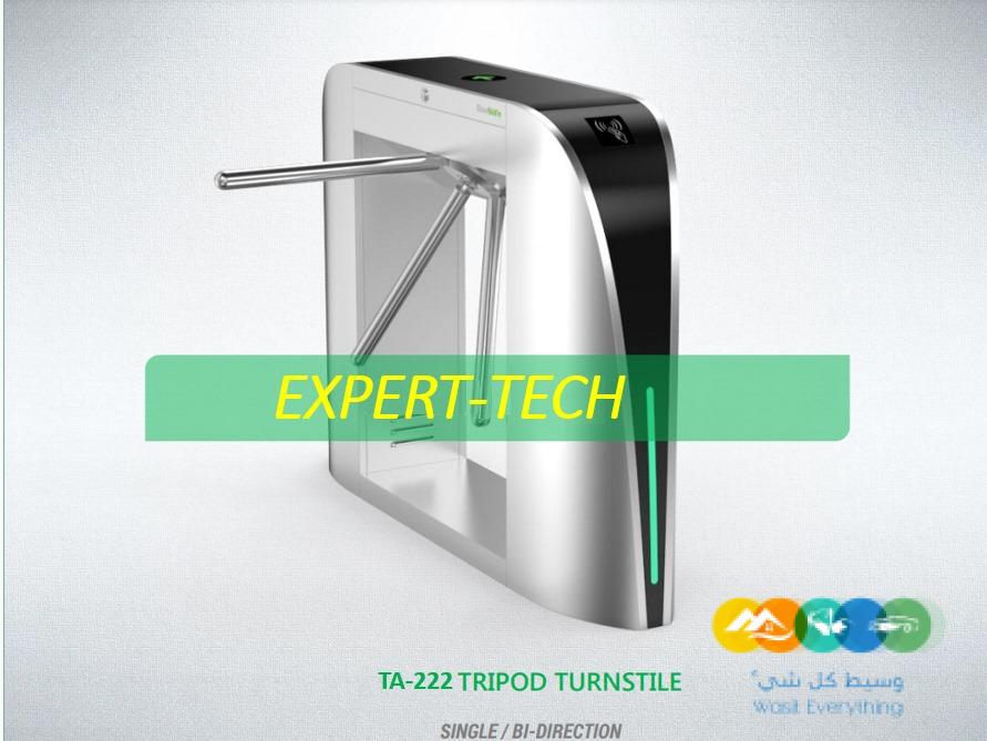 بوابه دواره للنوادي والمنشأت التجاريه