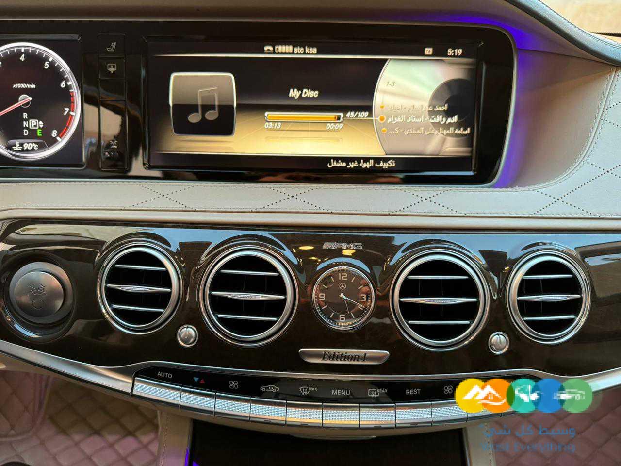 مرسيدس S S400 2014