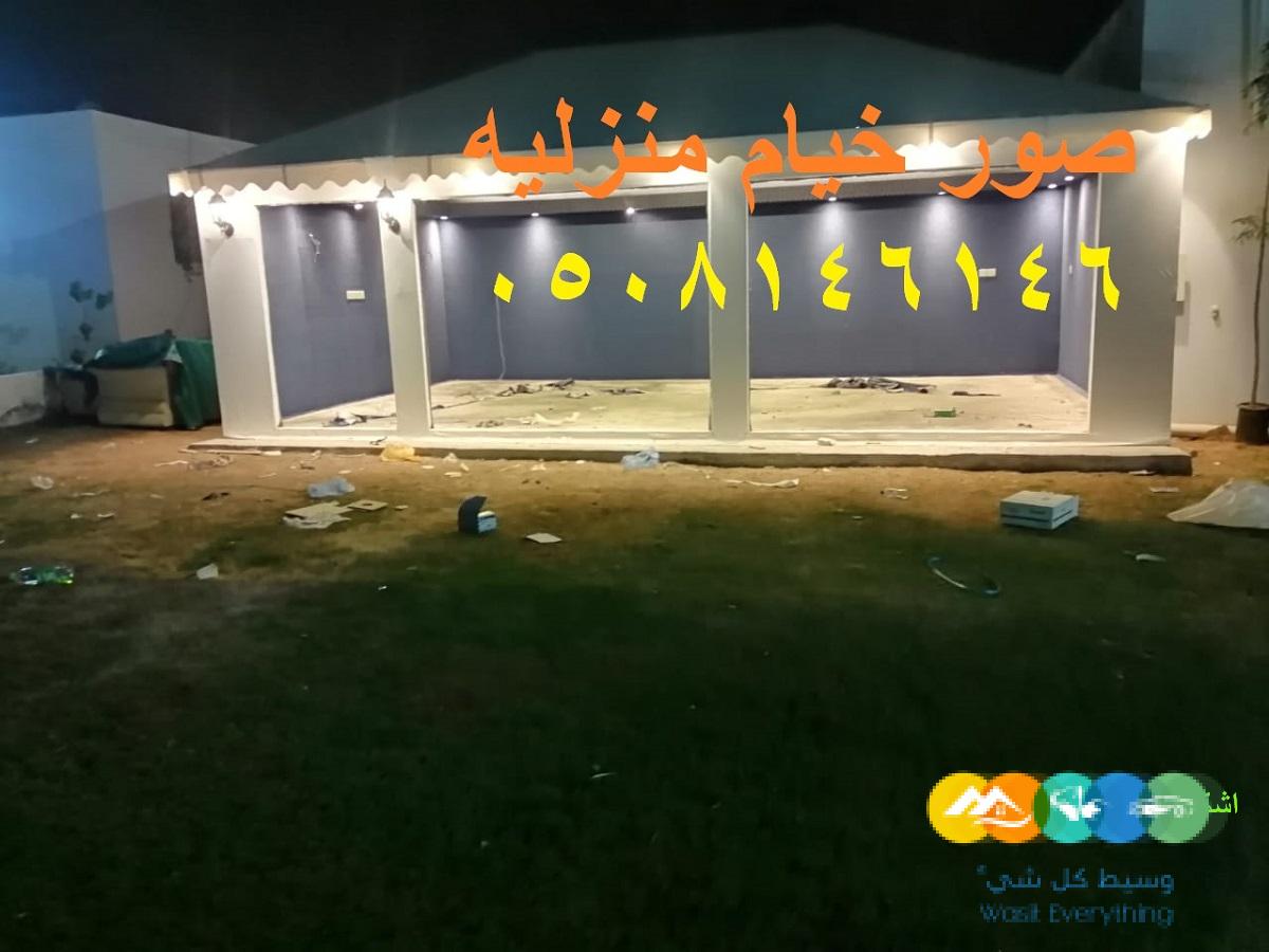 ديكور خيمه منزليه