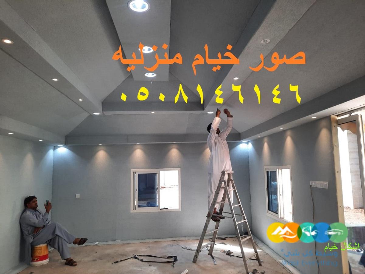 ديكور خيمه منزليه