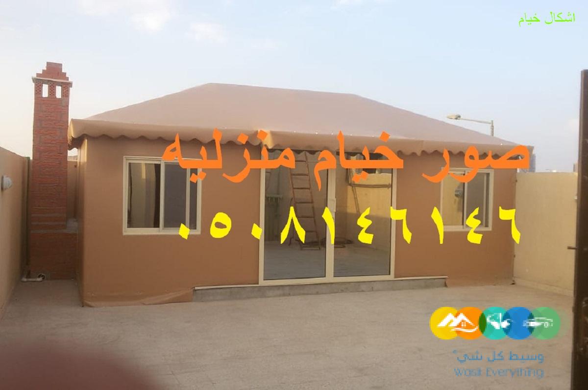 ديكور خيمه منزليه