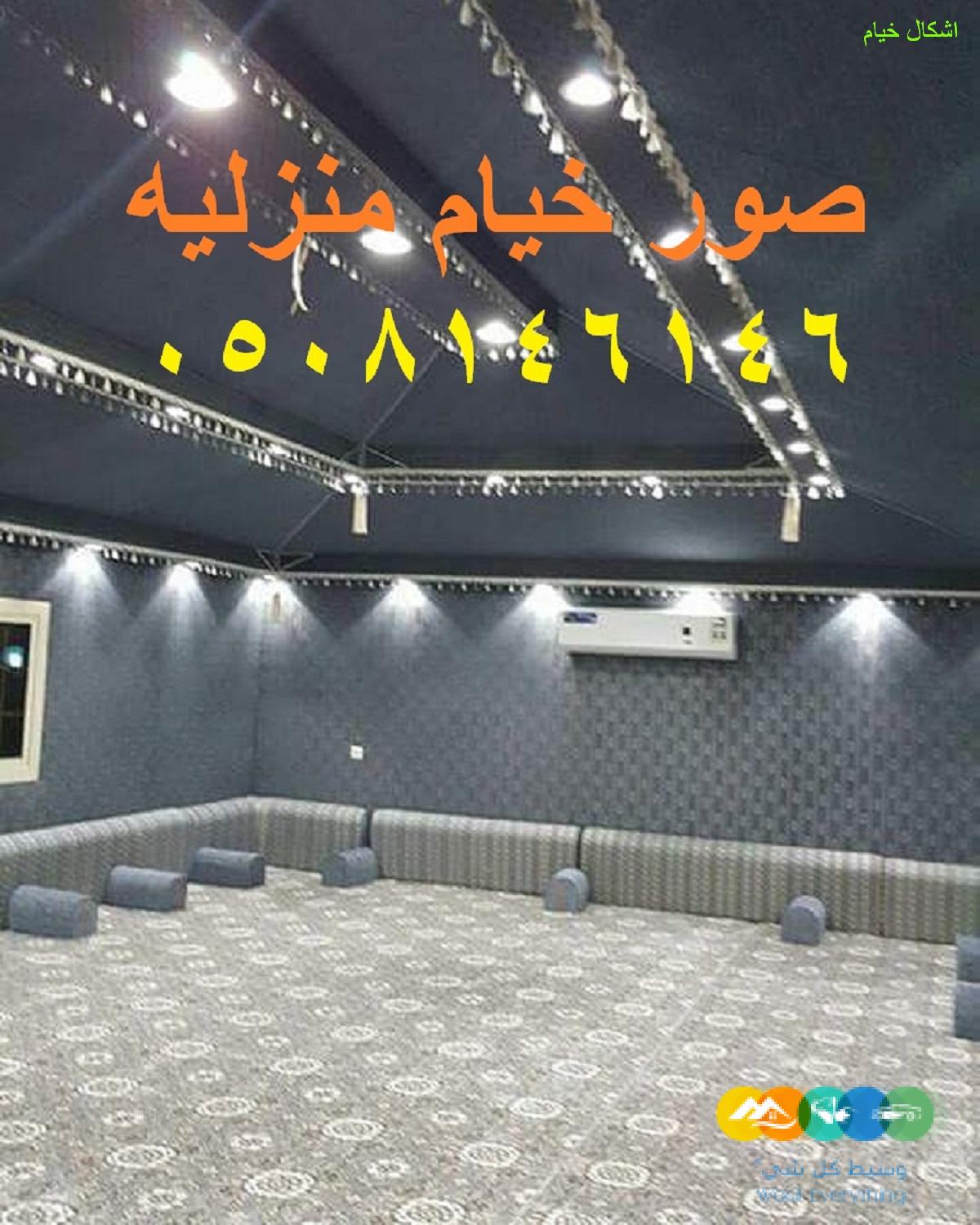 ديكور خيمه منزليه