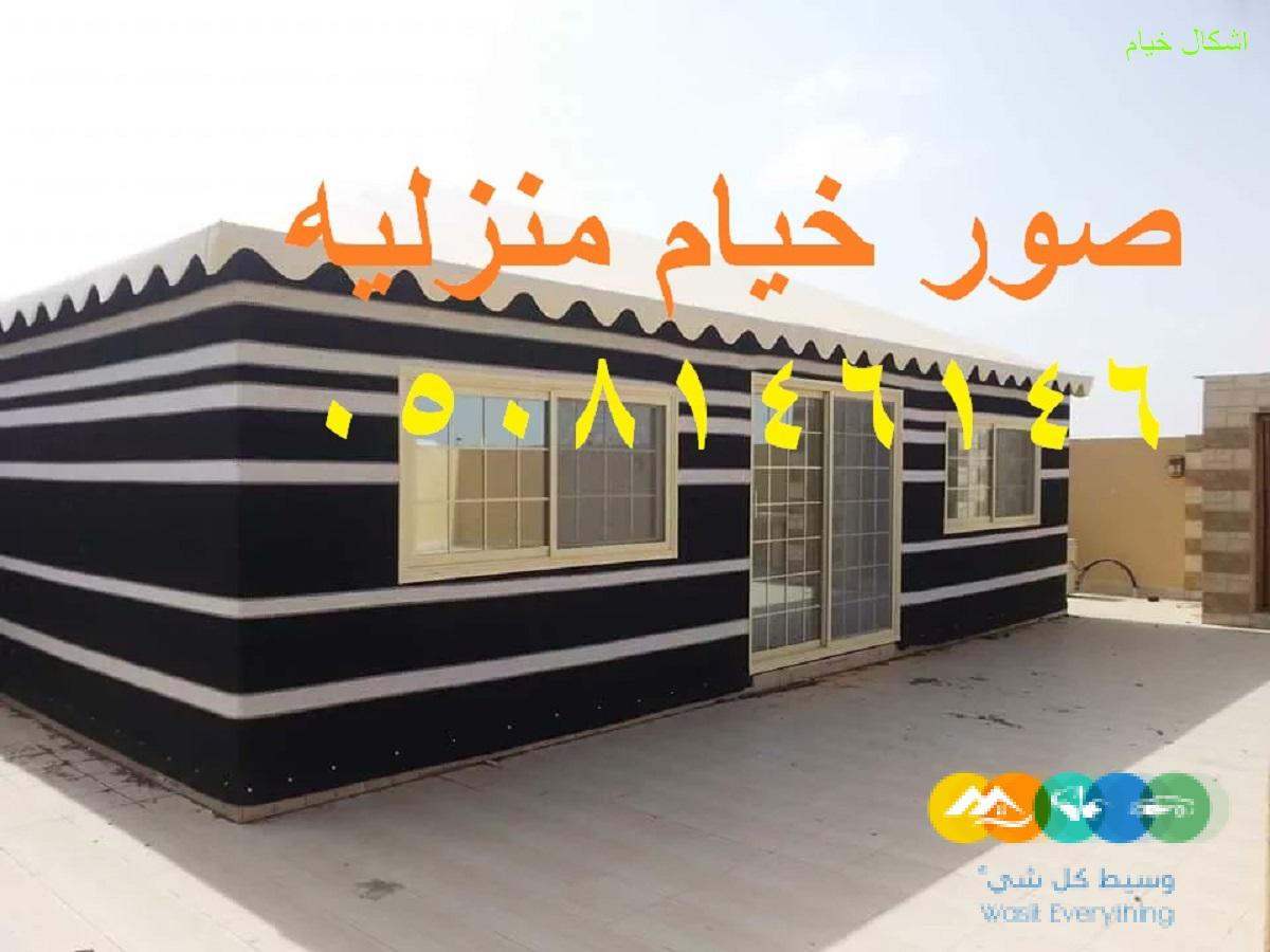 ديكور خيمه منزليه