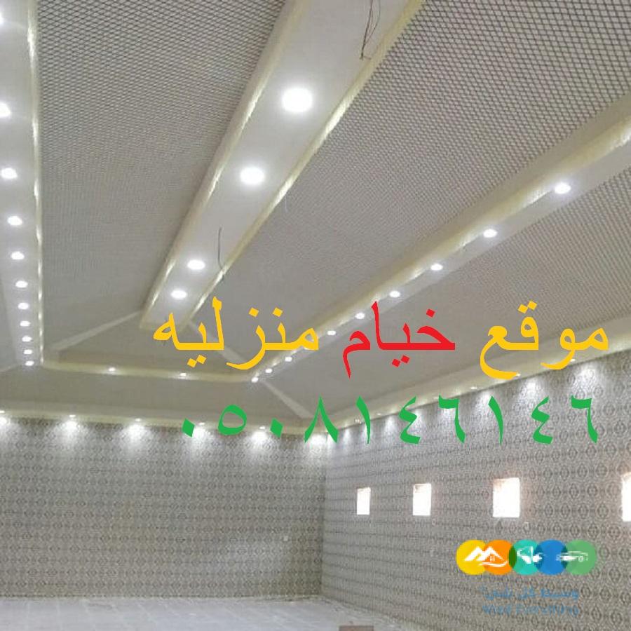 خيام ملكية بالحوش