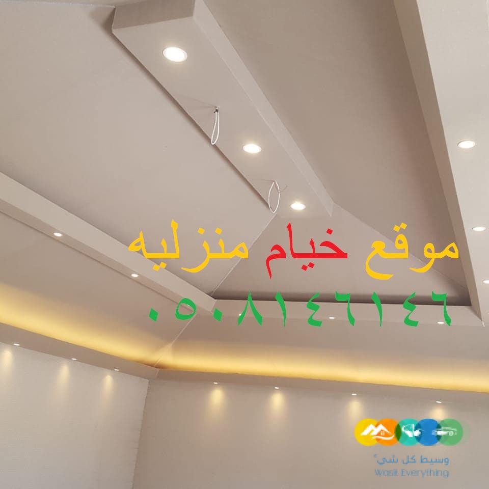خيام ملكية بالحوش