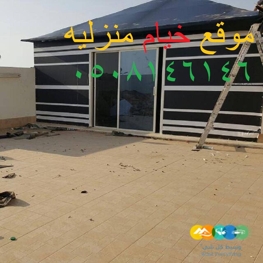 خيام ملكية بالحوش