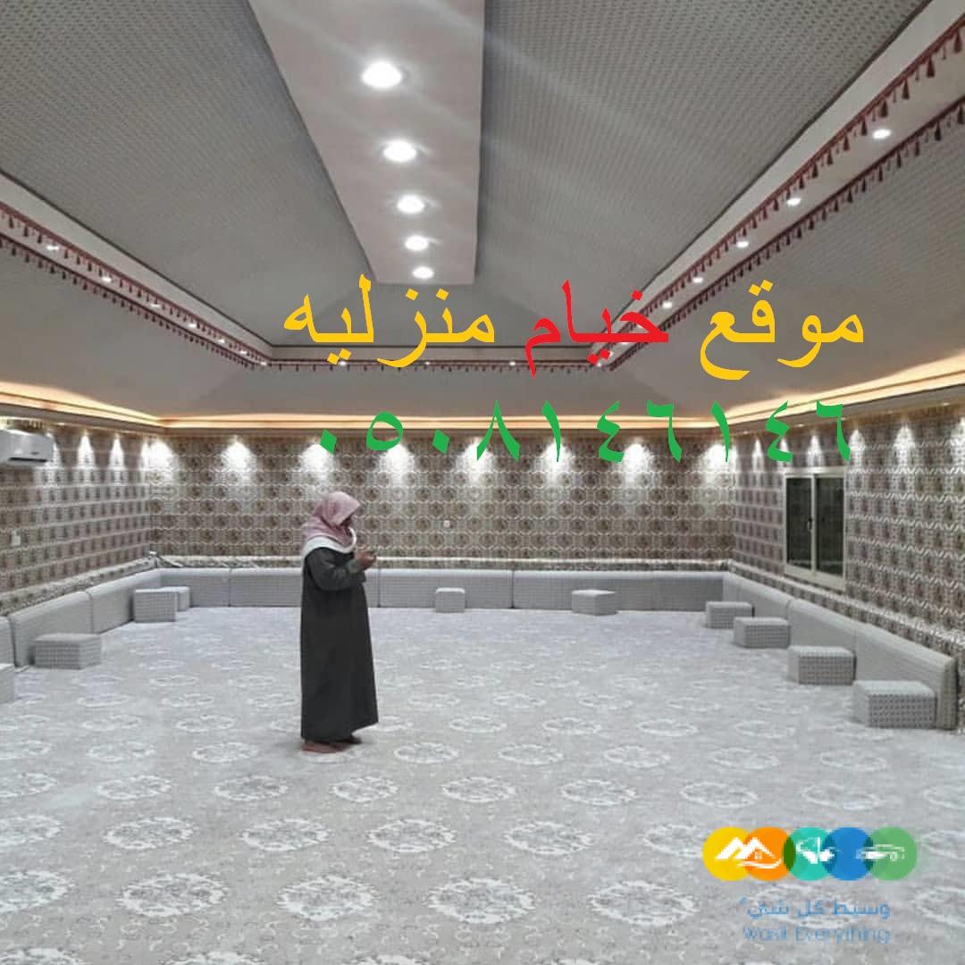 خيام ملكية بالحوش