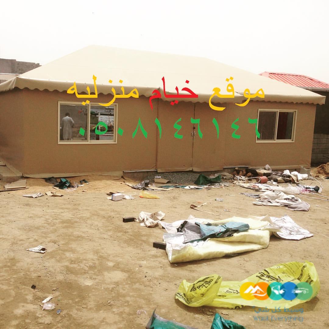 خيام ملكية بالحوش