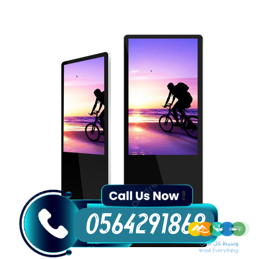تركيب شاشات اعلانية تفاعلية طولية وعرضية بالرياض